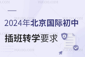 2024걱HвD(zhun)W(xu)ҪD(zhun)W(xu)rgD(zhun)W(xu)ʽԔ