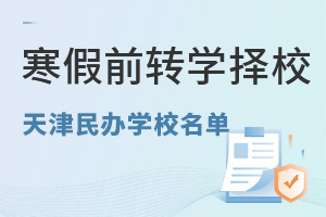 2025СW(xu)кǰD(zhun)W(xu)ؿkW(xu)У