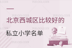 ǅ^(q)^õ˽СW(xu)һ[̫(sh)(yn)ɌW(xu)У
