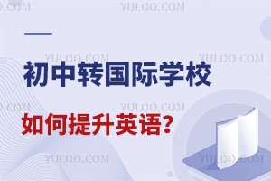 D(zhun)(gu)HW(xu)УӢZ(y)Л](mi)кõĽ(jng)(yn)