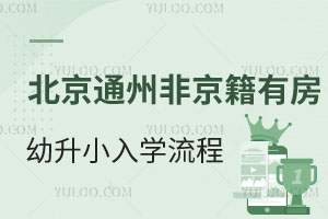 2025걱ͨ݅^(q)ǾзСW(xu)̷Ϣɼƽ_(ti)