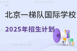 һꠇHW(xu)Уl(f)2025ӋʯRѡI(lng)Ƶȣ