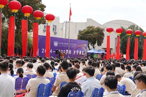 2024高考大捷，北京東方紅學(xué)校大力表彰高考教師團(tuán)隊(duì)！