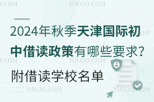 2024＾HнxЩҪxW(xu)У
