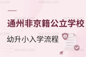 2025걱ͨ݅^(q)ǾWУСW̅Rзoʂв
