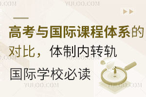 ߿c(gu)HnwϵČ(du)wƃ(ni)Ӌ(j)D(zhun)܉(gu)HW(xu)Уx