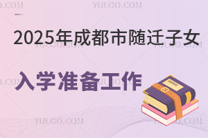 ֪ͨ2025ɶSwŮWʂ乤_ʼ