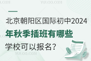 (yng)^(q)(gu)H2024＾ЩW(xu)УԈ(bo)