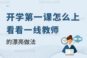 _(ki)W(xu)һnôһ(xin)̎Ư]Yõ˽W(xu)У