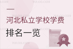 2025ӱ˽W(xu)УW(xu)Mһ[h(hun)ͨ1СrޑW(xu)M2f