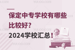 ЌW(xu)УЩ^?2024W(xu)УR