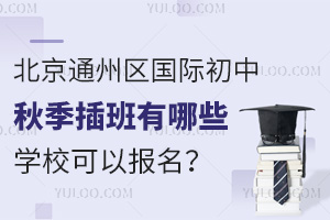 ͨ݅^(q)(gu)H2024＾ЩW(xu)Ԉ(bo)