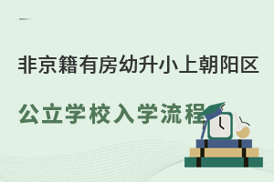 ǾзСϱ(yng)^(q)W(xu)УW(xu)һ[СW(xu)ʽ