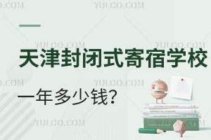 2025]ʽތW(xu)УһXh(hun)ôӹ(yn)