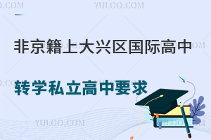 Ǿϱd^(q)(gu)HD(zhun)W(xu)˽ҪP(pn)c(din)Ǿ߿