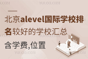 alevel(gu)HW(xu)У^õČW(xu)УRW(xu)M(fi)λ