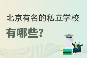 ˽W(xu)УЩ˽W(xu)ڱһ[