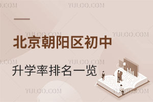 (yng)^(q)W(xu)һ[(yng)^(q)˽]