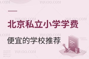 2025걱˽СW(xu)W(xu)M(fi)˵ČW(xu)У]ɼ޿xУ܇