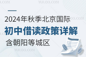 2024＾HнxԔꖡxcǅ^(q)