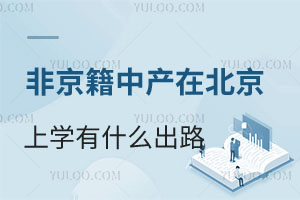 ǾЮa(chn)ڱόW(xu)ʲô·ЩW(xu)Уx