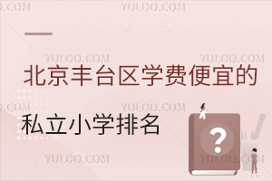 2025W(xu)걱S_(ti)^(q)W(xu)M(fi)˵˽СW(xu)һ[