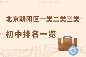 (yng)^(q)һ(li)(li)(li)һ[˳(sh)(yn)W(xu)У