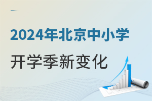 2024걱СW_W9·ӭ헡׃ֱӰW