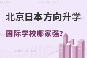 2024걱HW(xu)УI(y)ձW(xu)ǰrٿձ?q)WУļҏ(qing)