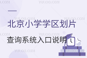 2025걱СW(xu)W(xu)^(q)Ƭԃ(xn)ϵy(tng)f(shu)^(q)˽СW(xu)Ƭ^(q)r