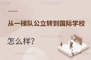 һ(du)D(zhun)HW(xu)Уôӣܲm(yng)