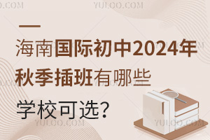 χH2024＾ЩW(xu)x