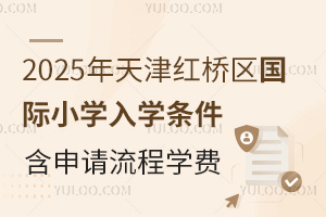 2025t^(q)HСW(xu)W(xu)lՈ̡W(xu)M(fi)Ϣ