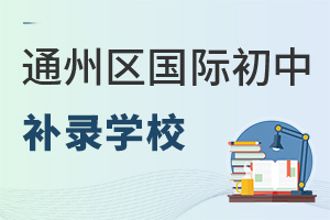 2024걱ͨ݅^(q)Ha(b)䛌W(xu)У΅R＾_W(xu)ԿՈ