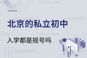 ˽W(xu)Ǔu̖Ƭ^(q)ֻԼx