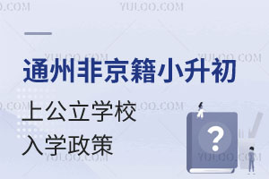 ͨ݅^(q)ǾoW(xu)СϹW(xu)УW(xu)߷2025Уx