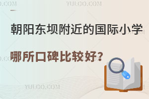 ꖖ|θć(gu)HСW(xu)ڱ^(bo)˔(sh)