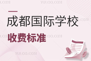 2025-2026W(xu)ĴɶHW(xu)УM(fi)(bio)(zhn)RHkHW(xu)У⼮ŮW(xu)У