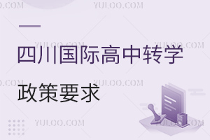 ĴHD(zhun)W(xu)Ҫ󣨸D(zhun)W(xu)ҪD(zhun)W(xu)r(sh)gxW(xu)УΣ