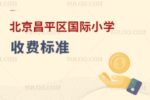 2025걱ƽ^(q)(gu)HСW(xu)M(fi)(bio)(zhn)RW(xu)ȌW(xu)У