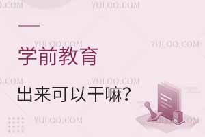 W(xu)ǰԸ͘I(y)