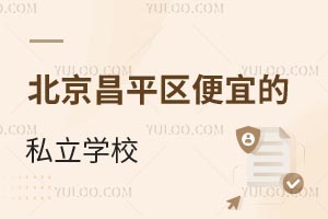2025걱ƽ^(q)˵˽W(xu)Уṩx߀У܇(ch)?xn)r(ji)ȸ