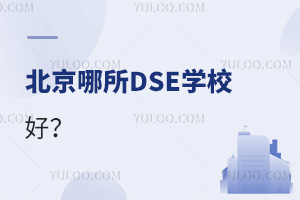 DSEW(xu)У