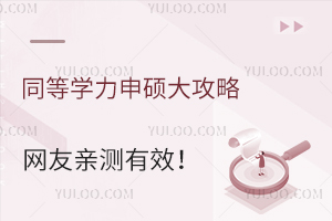 ͬȌW(xu)TW(wng)HyЧ