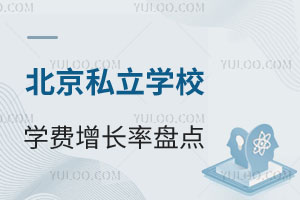 2025걱˽W(xu)УW(xu)M(fi)LʱPc(din)ʮһo(j)A⡢_(d)ȶ֪Уr