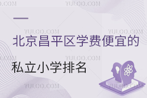 2025W(xu)걱ƽ^(q)W(xu)M(fi)˵˽СW(xu)һ[ƽ^(q)СW(xu)W(xu)