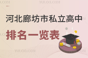 2025ӱȷ˽һ[ȷеһ(sh)(yn)ЌW(xu)ǌW(xu)УȟУr