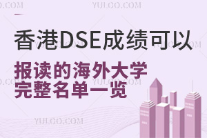 DSEɿ(j)Ԉ(bo)xĺW(xu)һ[_O(sh)DSEňW(xu)УΣ