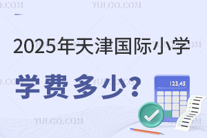2025(gu)HСW(xu)W(xu)M(fi)