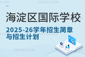 ^(q)HWУ2025-2026WcӋR@ЩWУцӣ